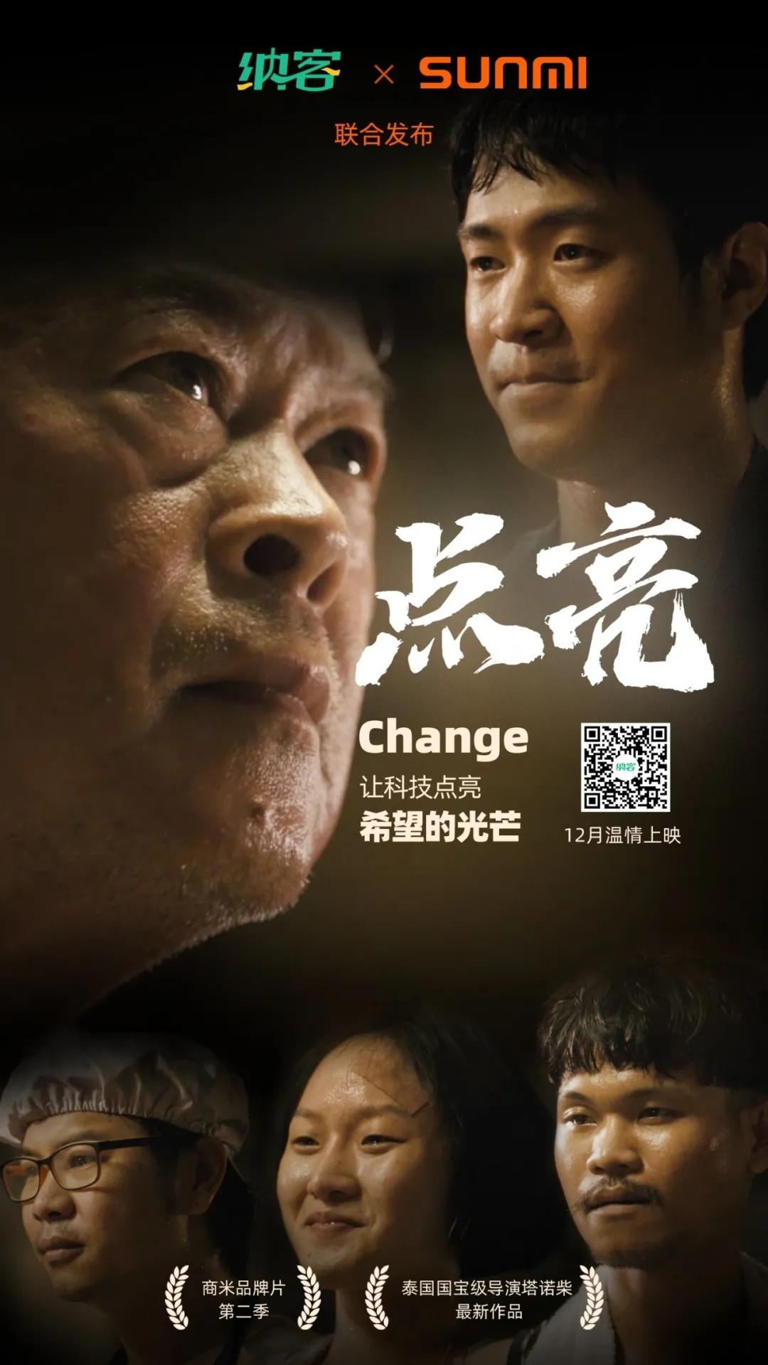 年度大片1