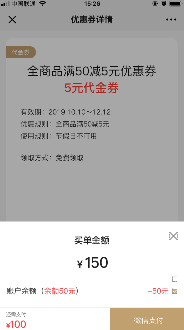 2021.09.24更新说明4