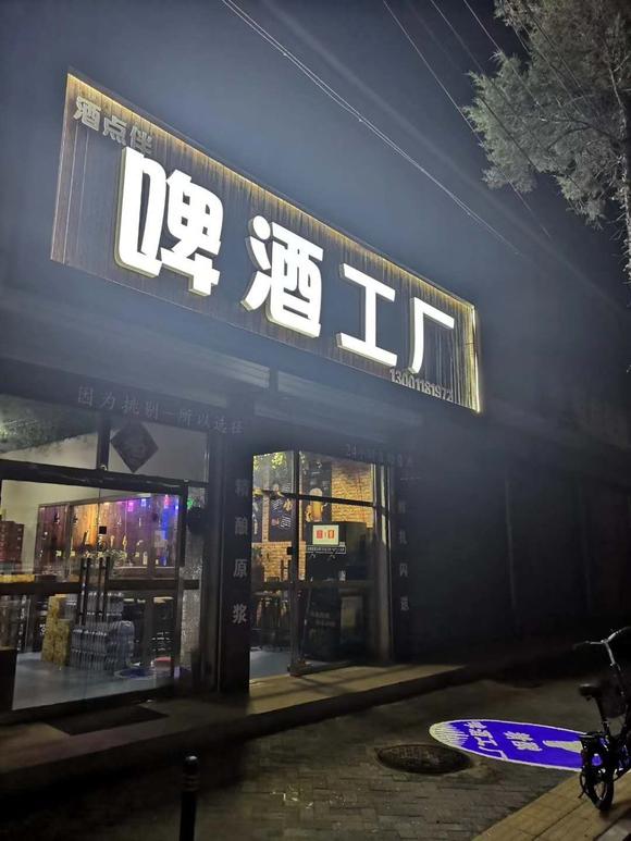 台湾虎酿1