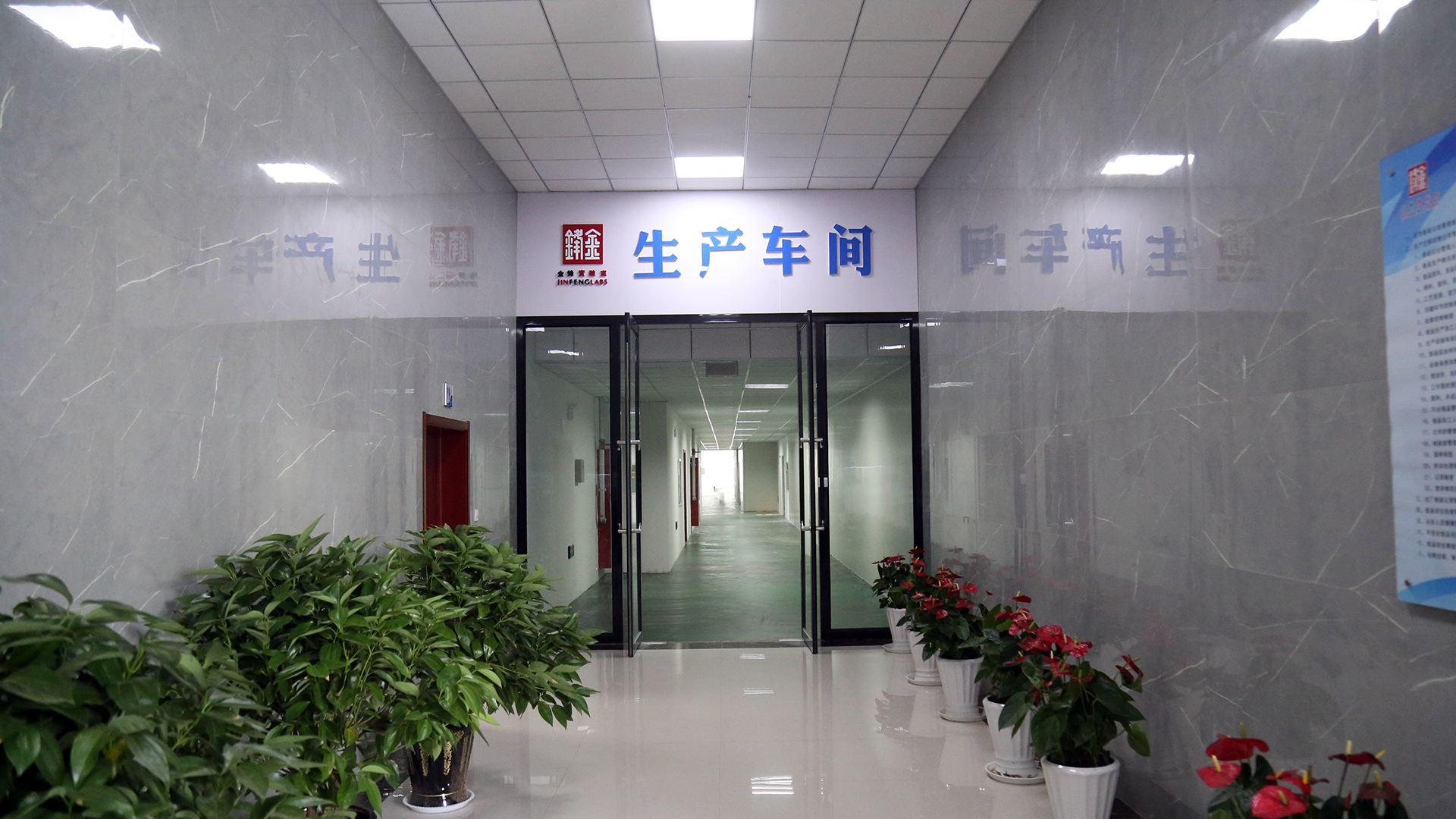 万通益生物1